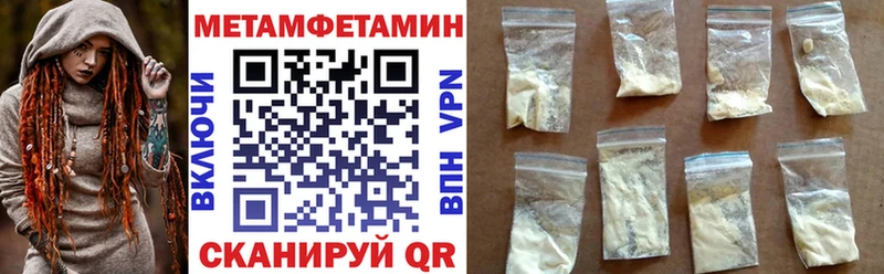 Амфетамин 98%  Сосенский 