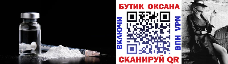 мега зеркало где купить наркоту Сосенский БУТИРАТ бутандиол