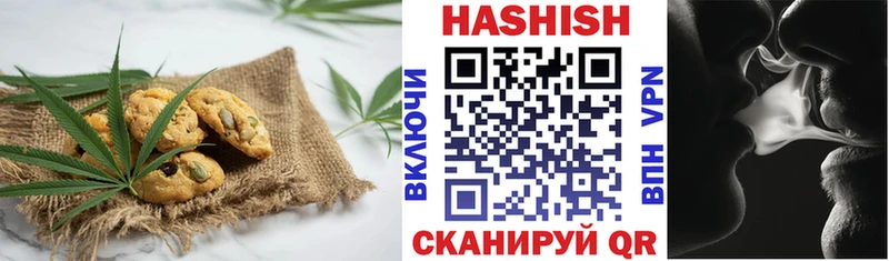 Печенье с ТГК конопля  ссылка на мегу рабочий сайт  Сосенский 