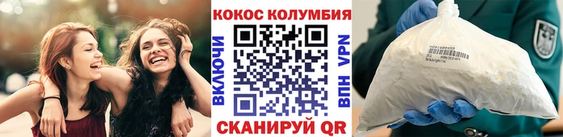 Cocaine Боливия  Сосенский 