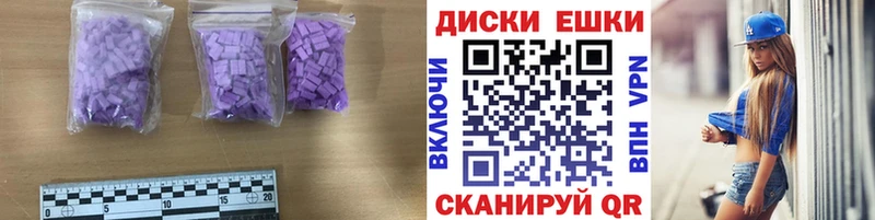 Экстази 280мг  Сосенский 