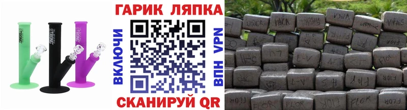 ГАШИШ AMNESIA HAZE  закладка  Сосенский 