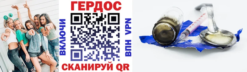 Героин афганец  хочу   Сосенский 