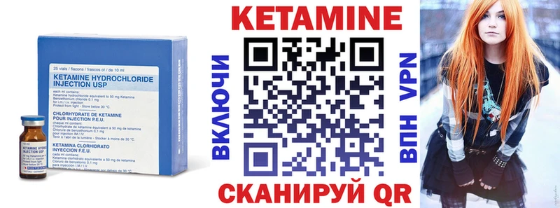 купить наркотик  Сосенский  Кетамин ketamine 