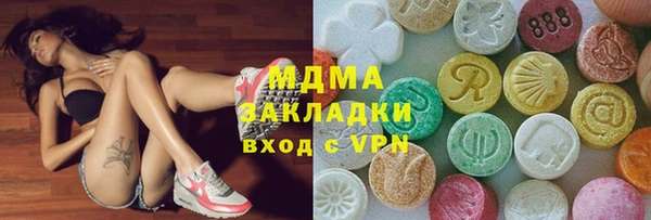 ПСИЛОЦИБИНОВЫЕ ГРИБЫ Зеленодольск