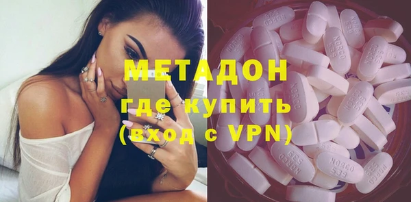 каннабис Зеленокумск
