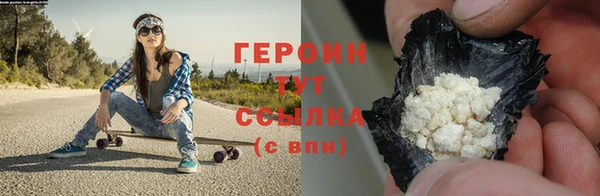 ECSTASY Новозыбков