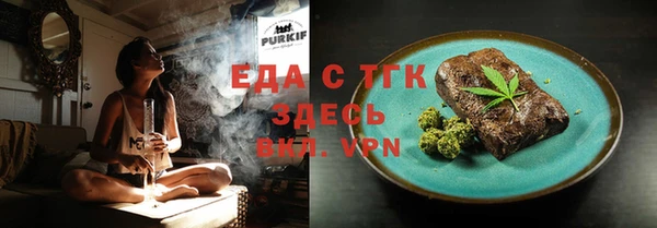 экстази Нефтегорск