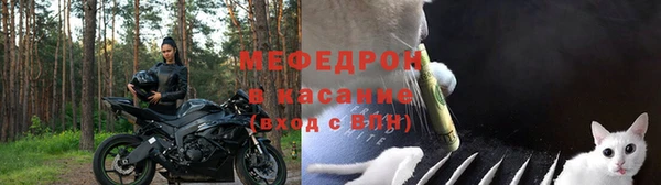 гидра Новокубанск