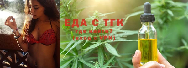 ECSTASY Новозыбков