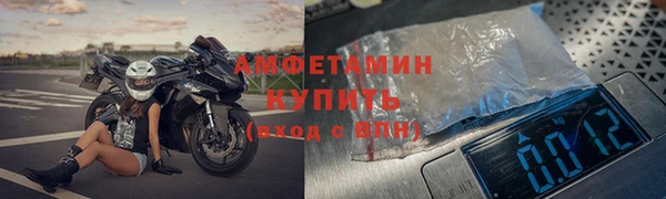 ECSTASY Новозыбков