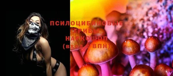 кокаин премиум Зерноград