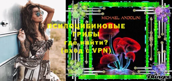 кокаин премиум Зерноград