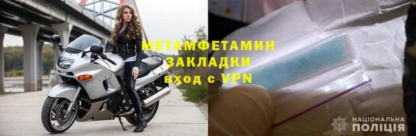 MDMA Крымск