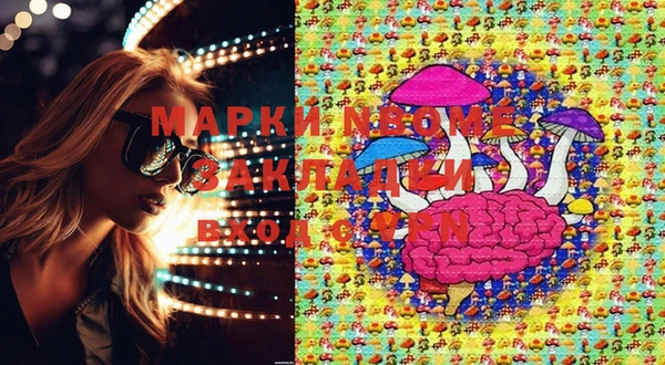 mdma Кстово