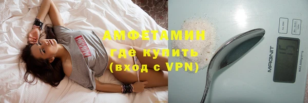 гидра Новокубанск