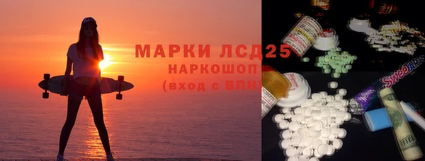 MDMA Крымск