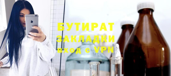 ПСИЛОЦИБИНОВЫЕ ГРИБЫ Зеленодольск
