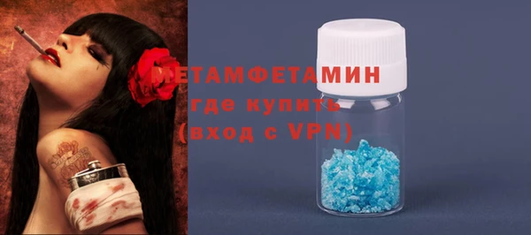 гидра Новокубанск