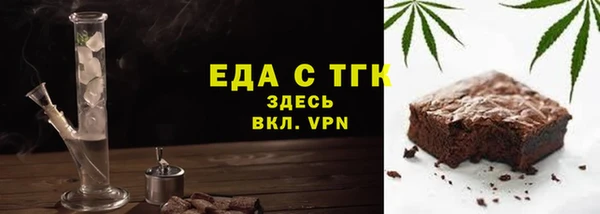 гидра Новокубанск