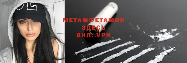 ПСИЛОЦИБИНОВЫЕ ГРИБЫ Зеленодольск