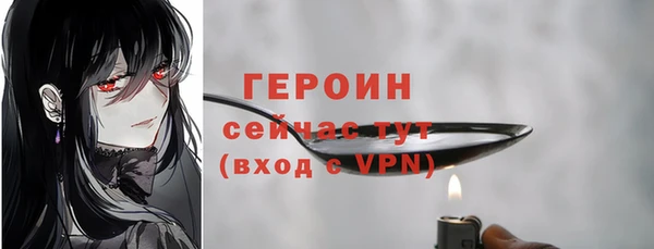 ПСИЛОЦИБИНОВЫЕ ГРИБЫ Зеленодольск