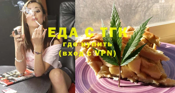 молекула духа Нея