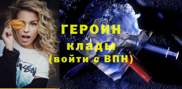 кокаин премиум Зерноград