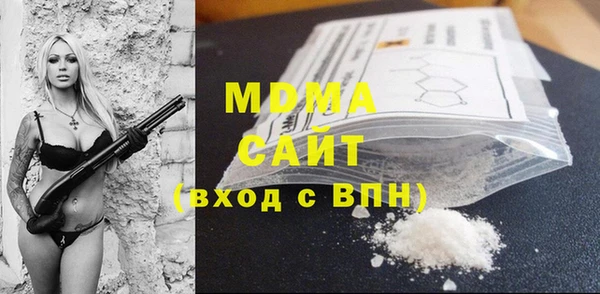 кокаин премиум Зерноград