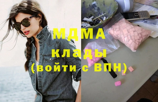кокаин премиум Зерноград