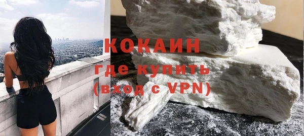 ECSTASY Новозыбков