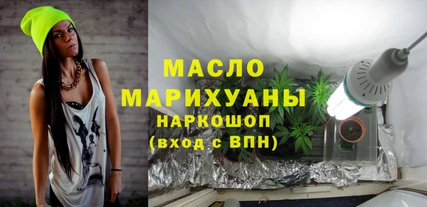 кокаин премиум Зерноград