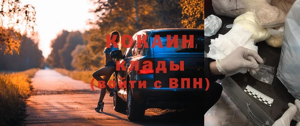 гидра Новокубанск
