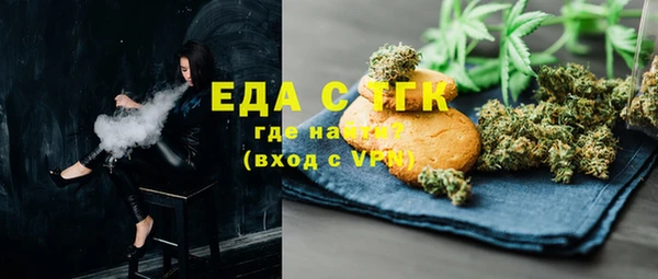 каннабис Зеленокумск