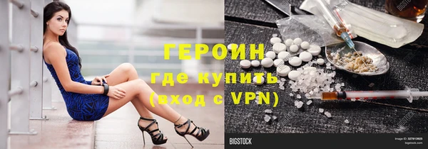 ECSTASY Новозыбков