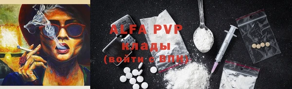 каннабис Зеленокумск