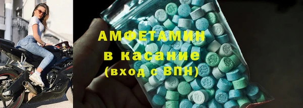 крисы Новодвинск
