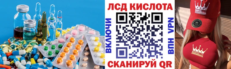 хочу   Сосенский  LSD-25 экстази кислота 