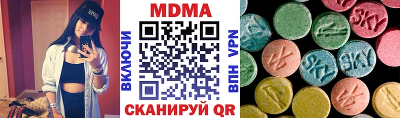MDMA crystal Сосенский