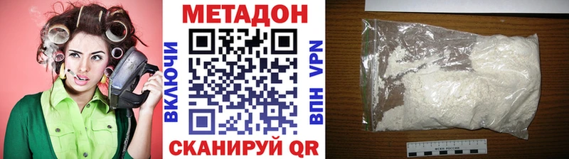 купить   Сосенский  omg как войти  Метадон белоснежный 
