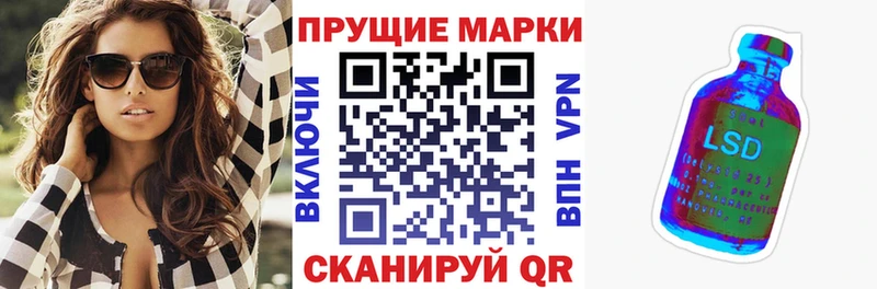 Марки 25I-NBOMe 1,5мг  даркнет какой сайт  Сосенский 