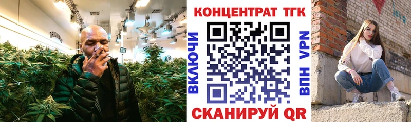 ТГК концентрат  Сосенский 